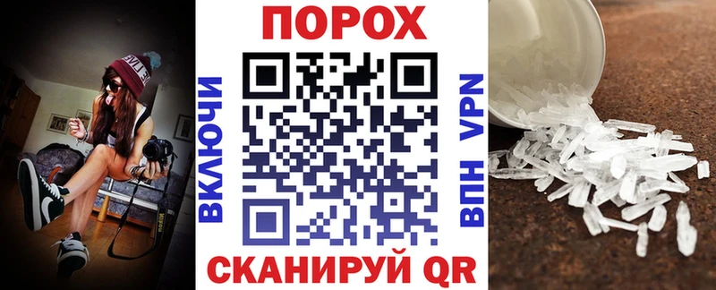 АМФЕТАМИН VHQ  Лебедянь 