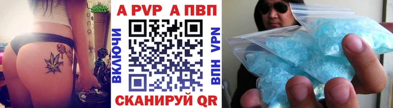 MEGA ССЫЛКА  Лебедянь  A PVP мука 