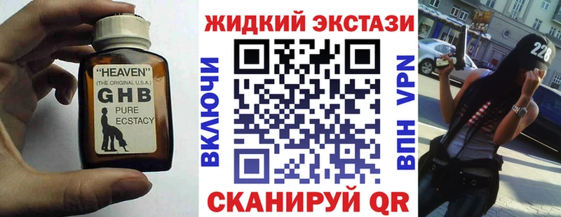 БУТИРАТ бутандиол  Лебедянь 
