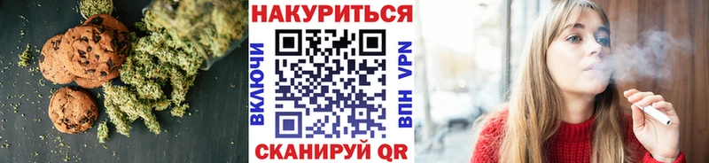 Cannafood конопля Лебедянь
