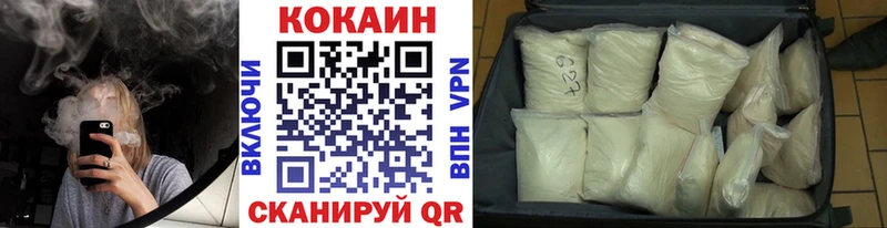 нарко площадка какой сайт  магазин  наркотиков  гидра tor  Лебедянь  КОКАИН Эквадор 