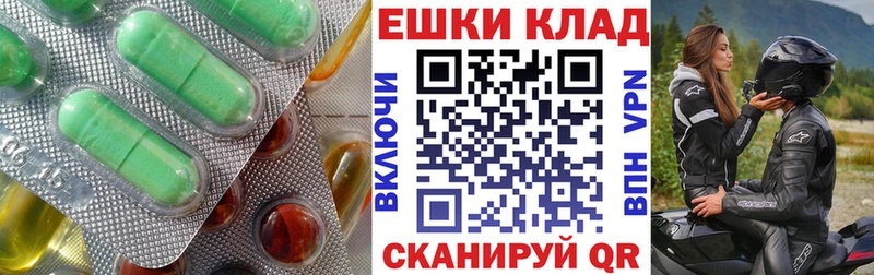 наркота Лебедянь Ecstasy Дубай