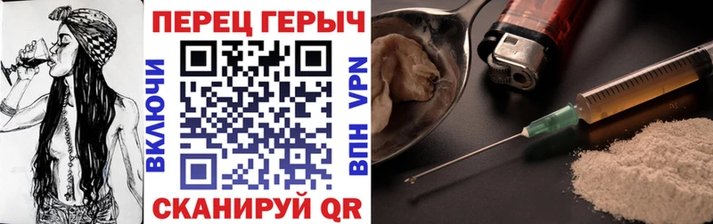 закладки  Лебедянь  darknet состав  ГЕРОИН афганец 