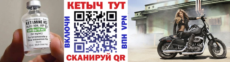 МЕГА ТОР  Лебедянь  КЕТАМИН VHQ  магазин продажи наркотиков 