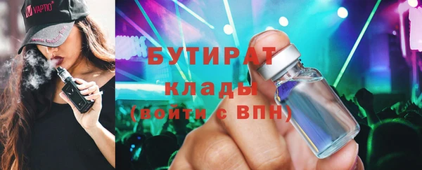 таблы Абинск