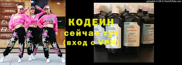 таблы Абинск