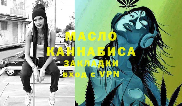 таблы Абинск