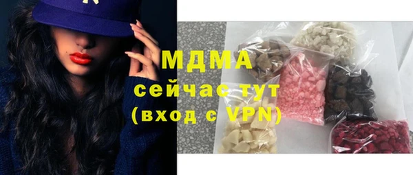 таблы Абинск