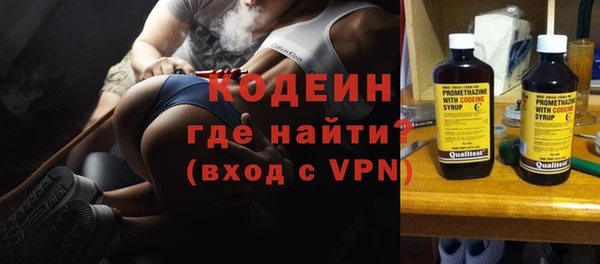 таблы Абинск