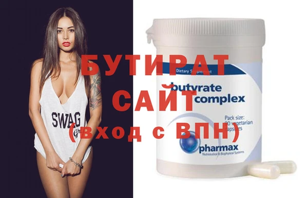 метамфетамин Абдулино