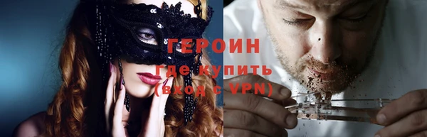 метамфетамин Абдулино