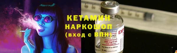 метамфетамин Абдулино
