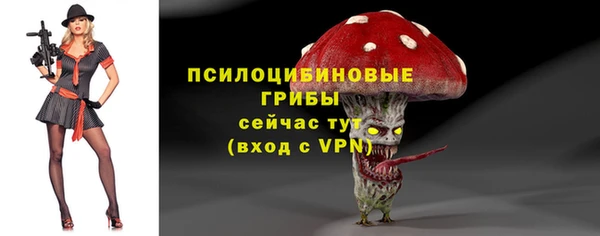 метамфетамин Абдулино