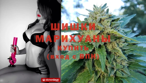 метамфетамин Абдулино