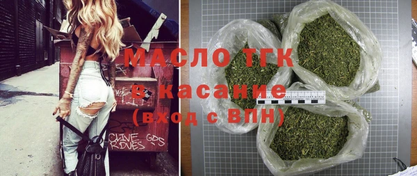 таблы Абинск