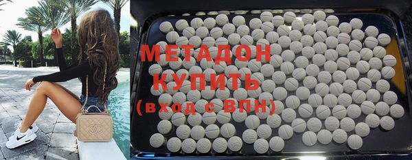 метамфетамин Абдулино