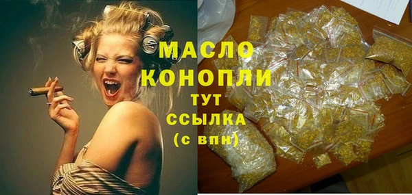 таблы Абинск