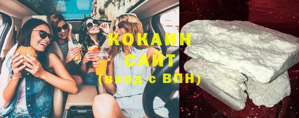 таблы Абинск