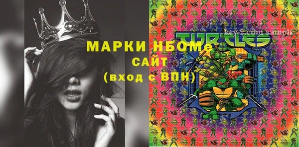 таблы Абинск