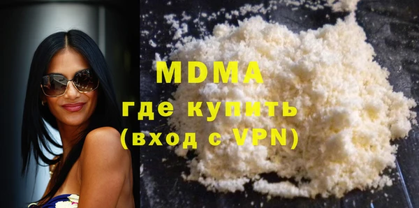 таблы Абинск