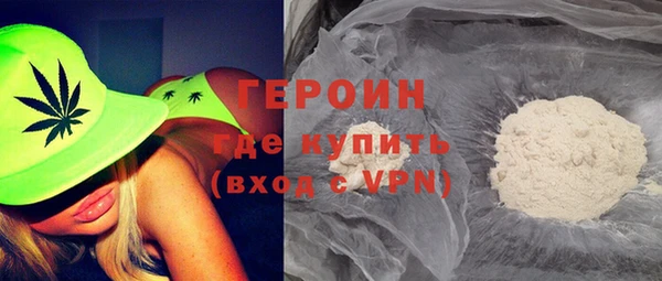 метамфетамин Абдулино