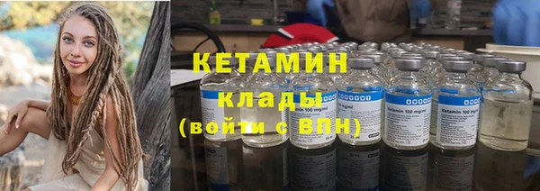 метамфетамин Абдулино