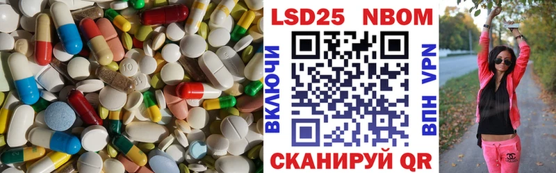 hydra зеркало Лебедянь Лсд 25 экстази ecstasy