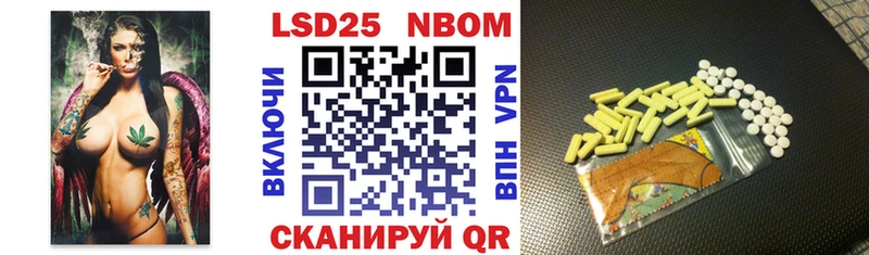 как найти наркотики  Лебедянь  кракен   Наркотические марки 1,8мг 