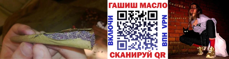 ТГК вейп с тгк где можно купить наркотик Лебедянь